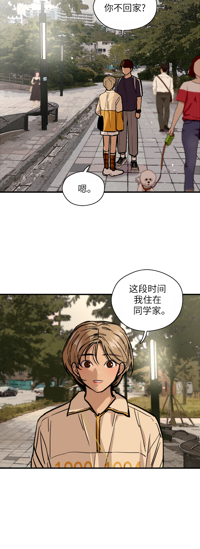 第 34 页