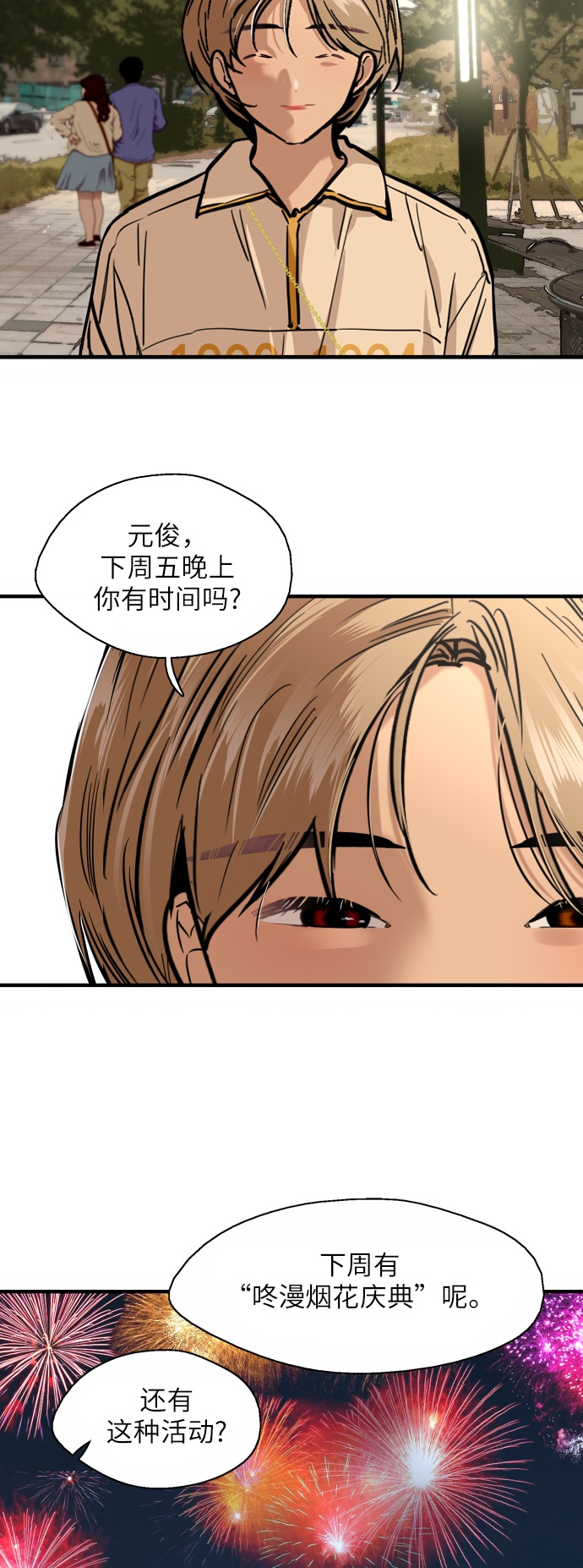 第 37 页
