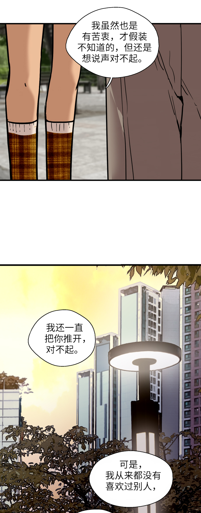第 42 页