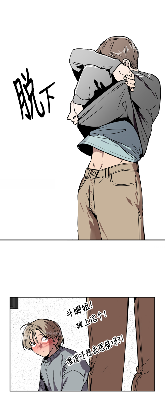 第 31 页