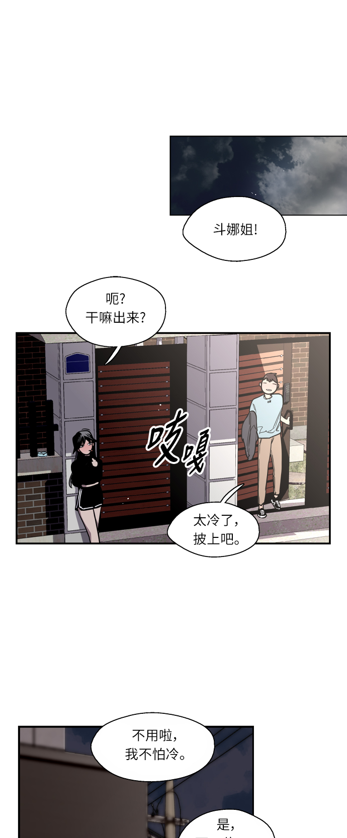 第 33 页
