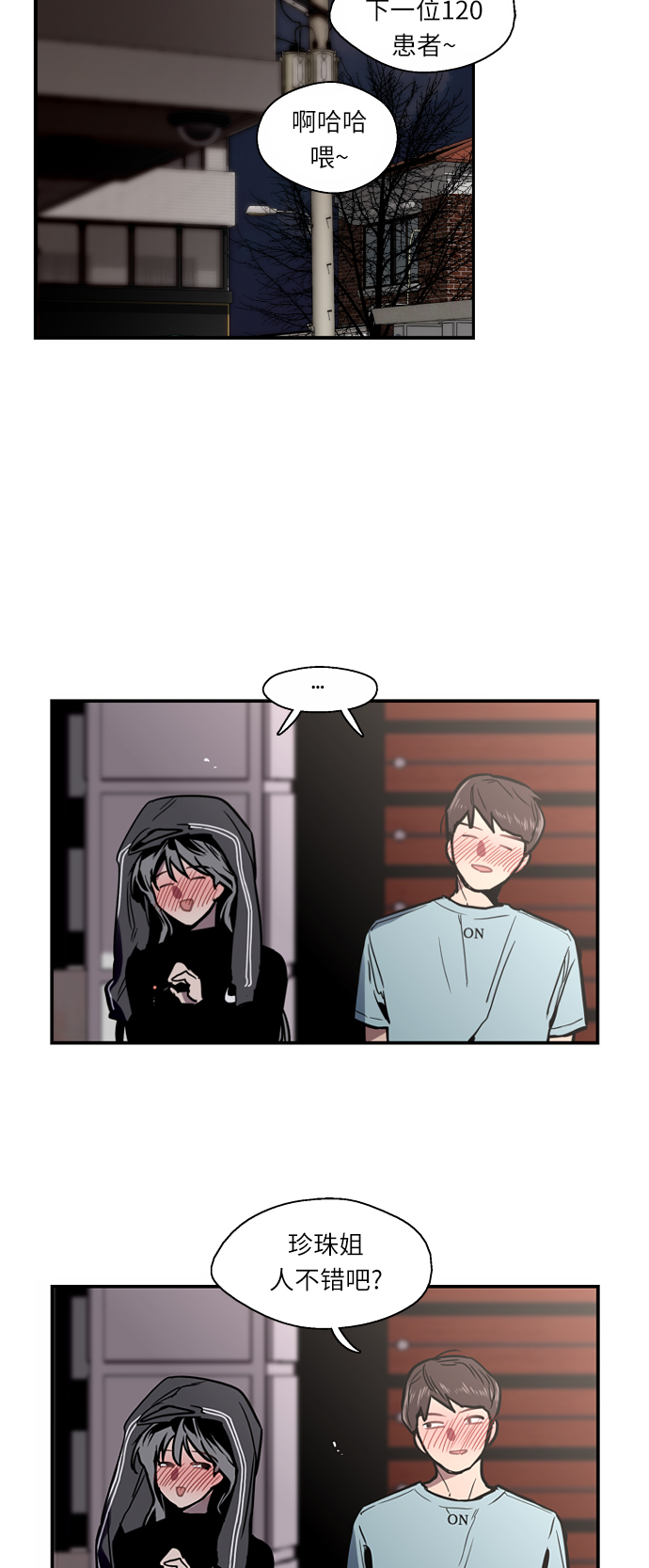 第 34 页