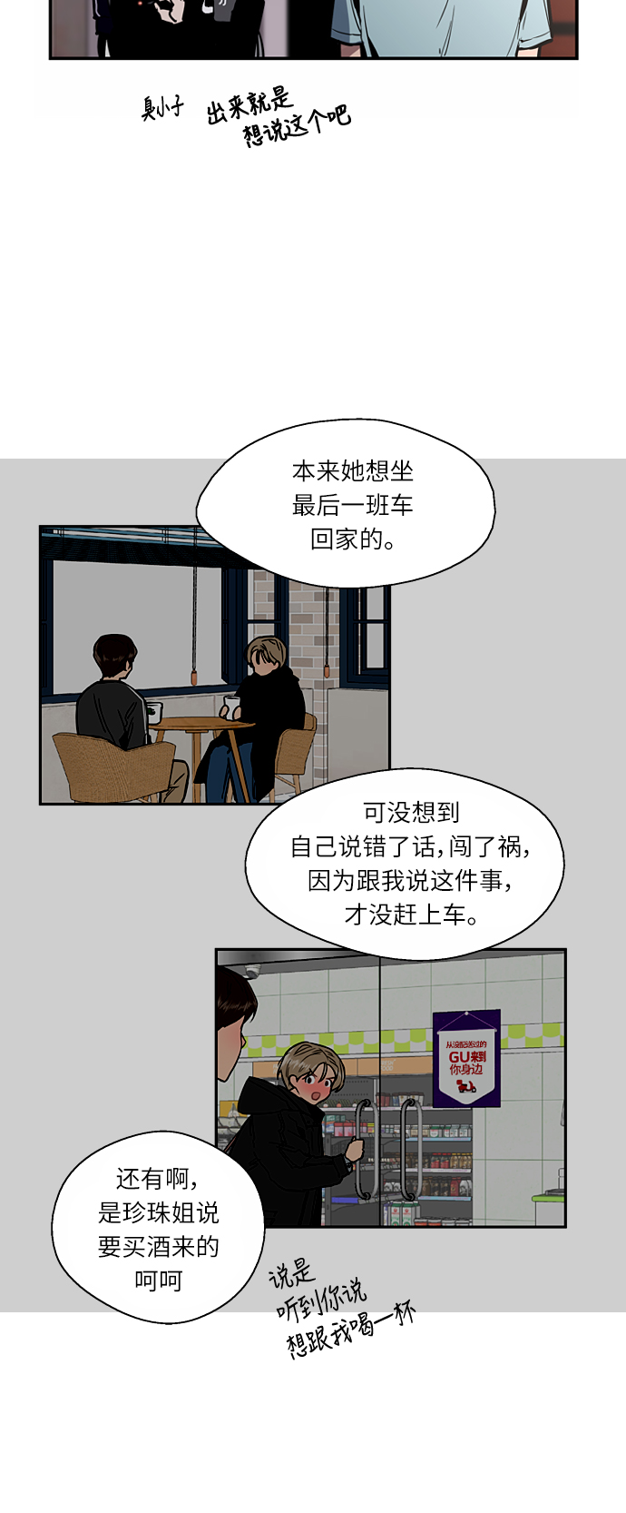 第 35 页