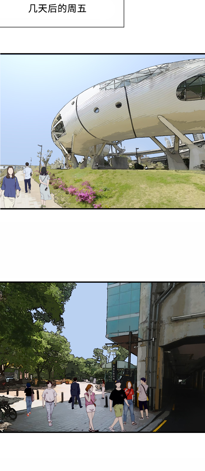 第 48 页