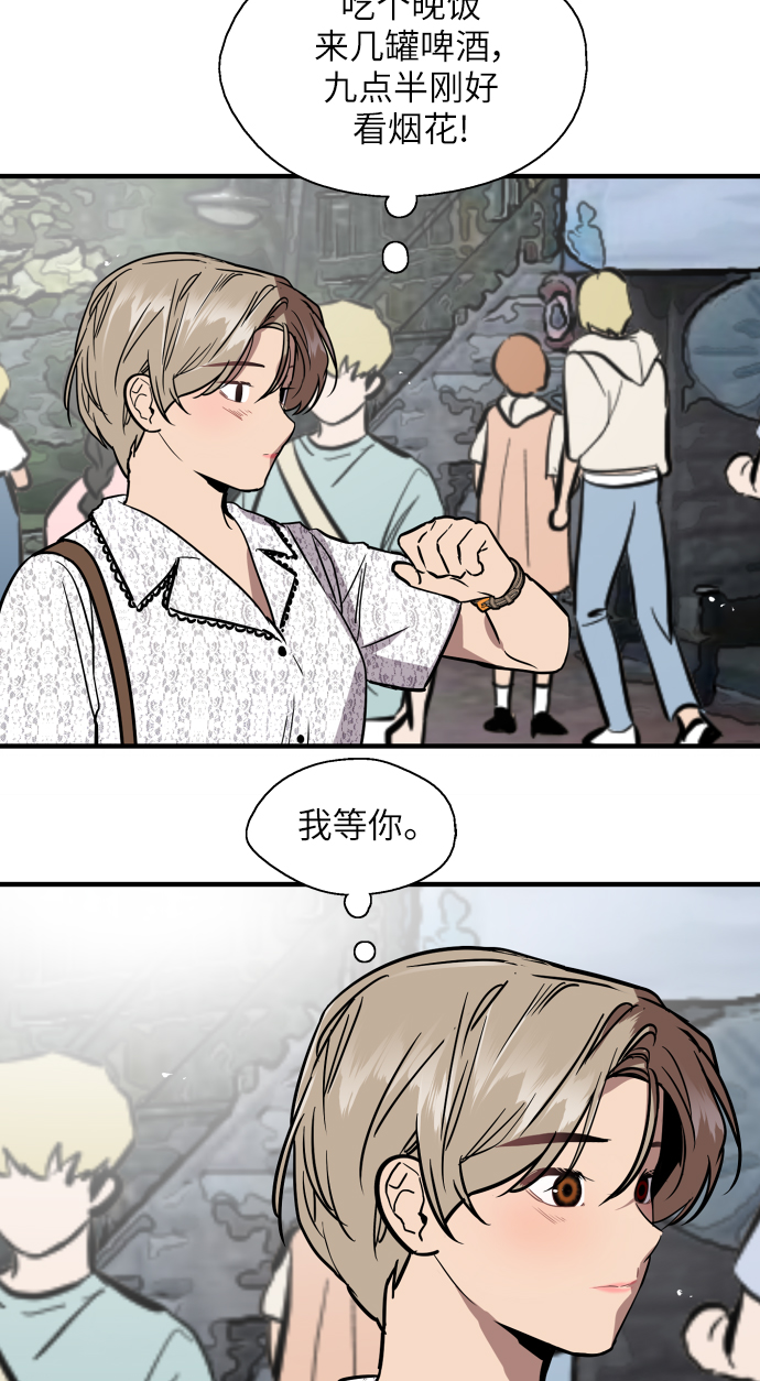 第 52 页