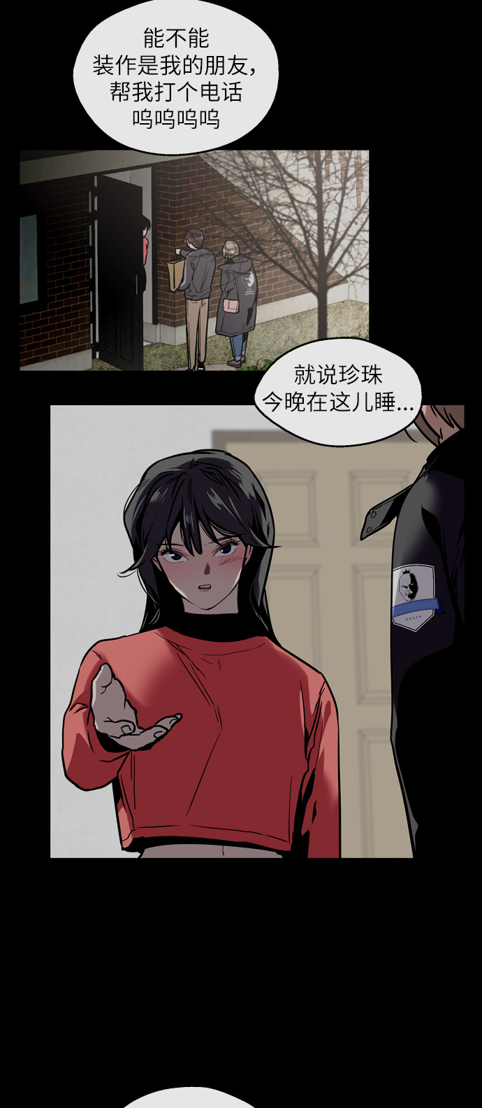第 16 页