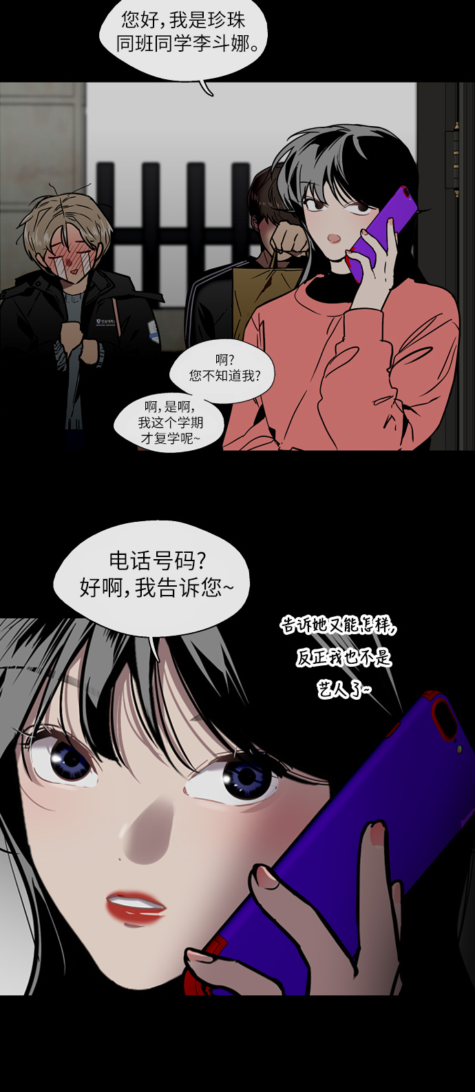 第 17 页