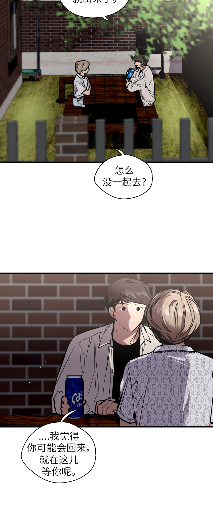 第 48 页