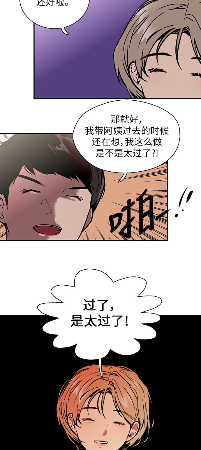 第 50 页