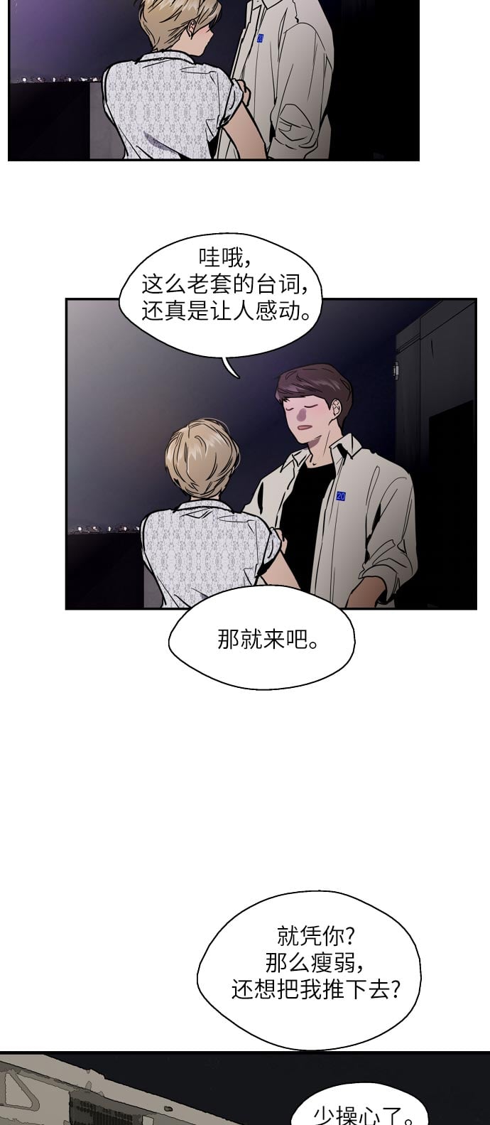 第 33 页