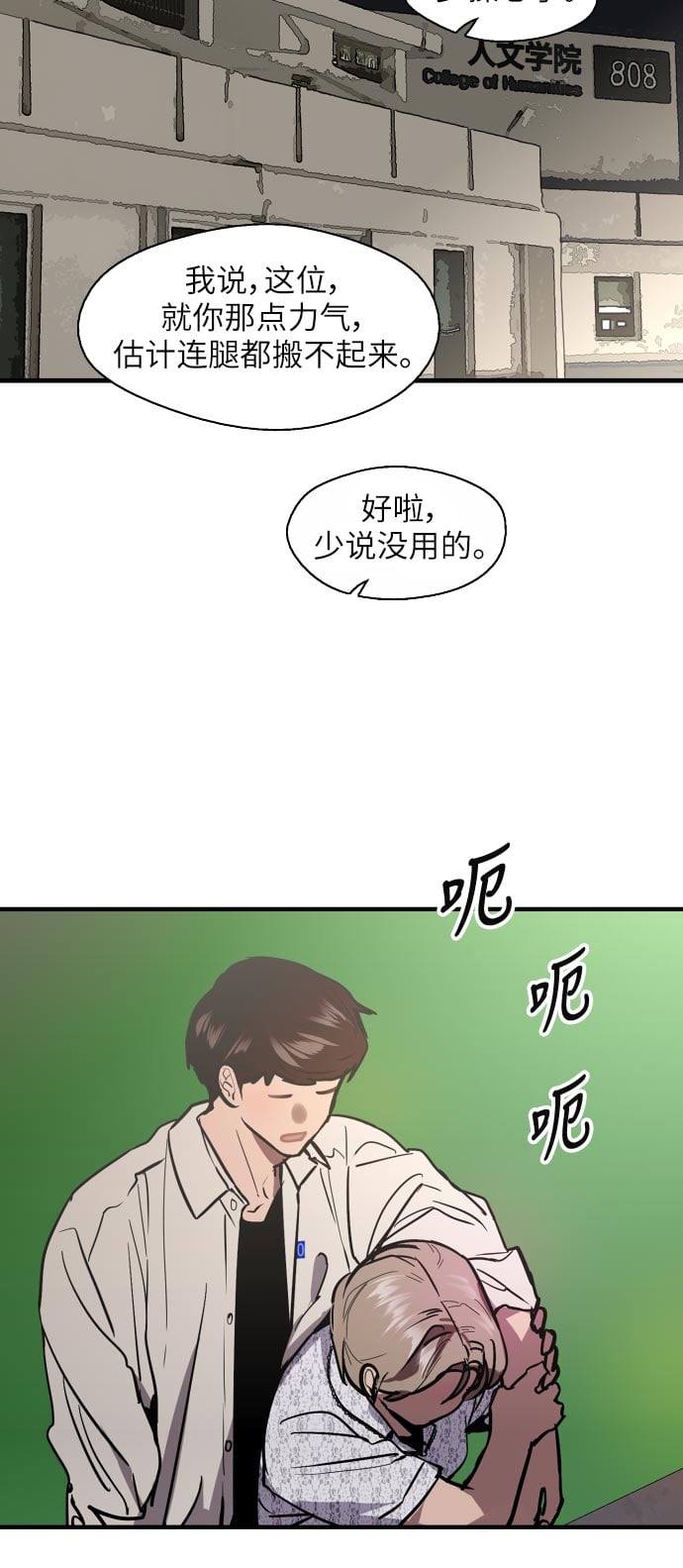 第 34 页
