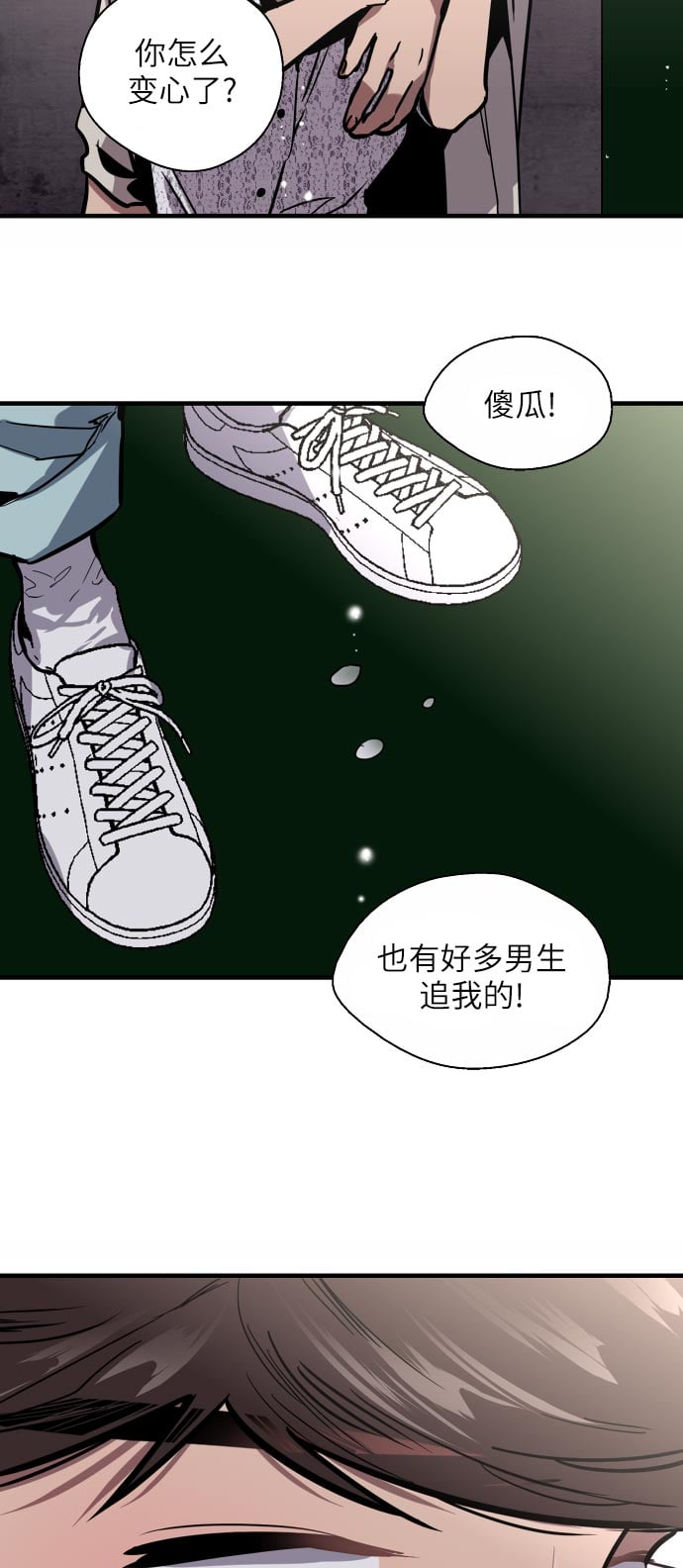 第 38 页