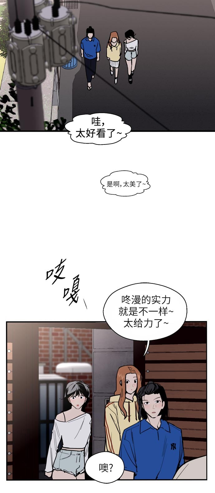 第 54 页
