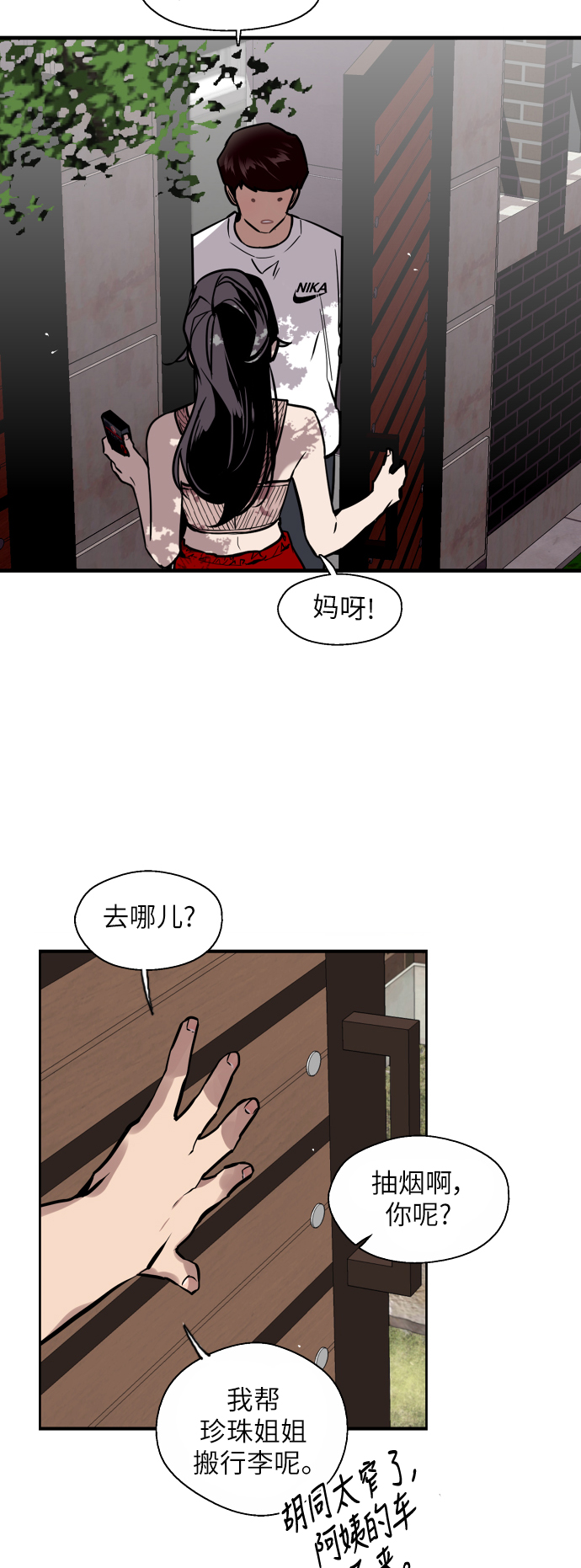 第 22 页