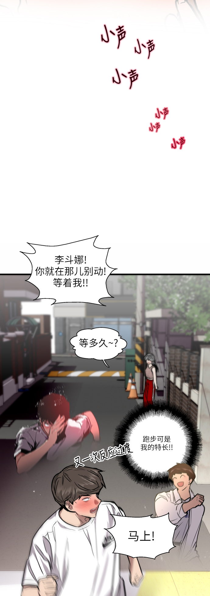 第 34 页