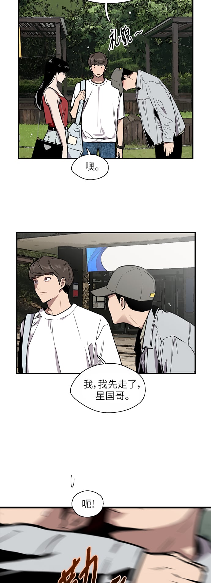 第 32 页