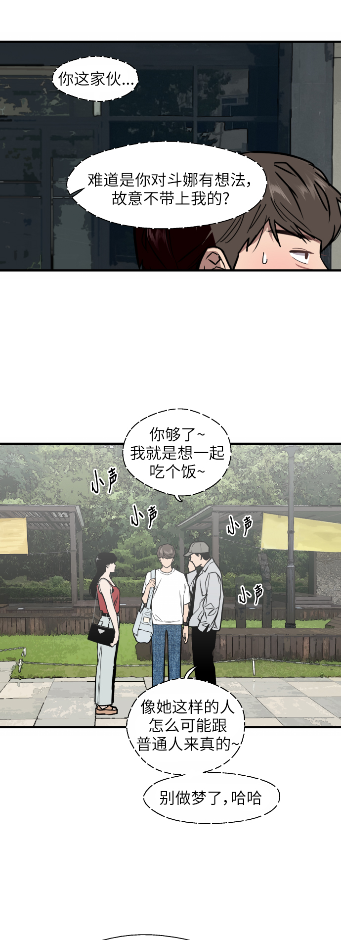 第 34 页