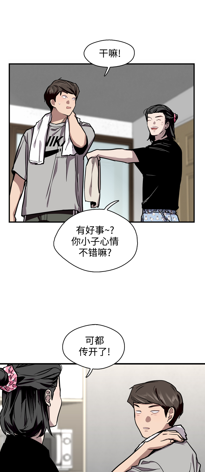 第 39 页