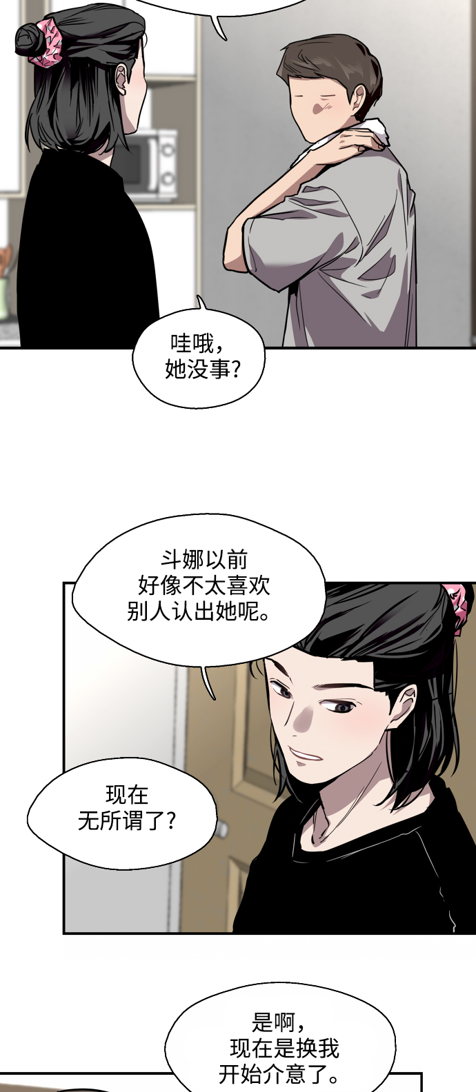 第 41 页