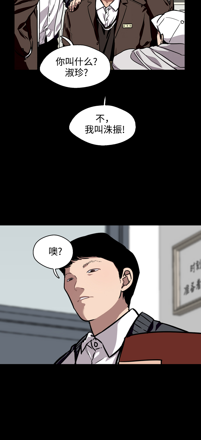 第 47 页