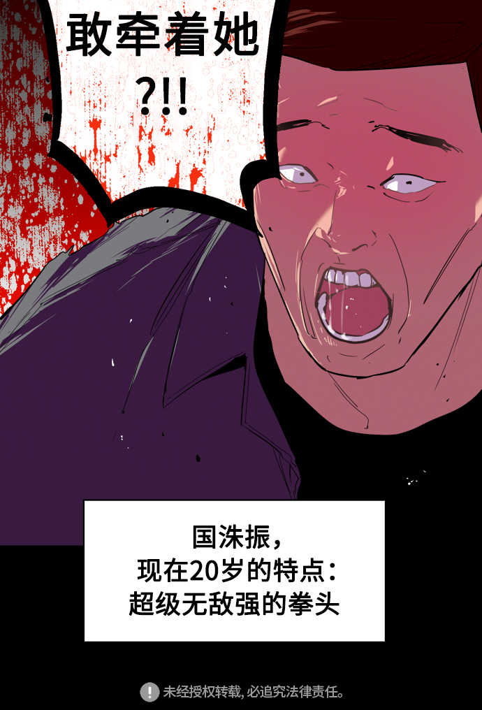 第 60 页
