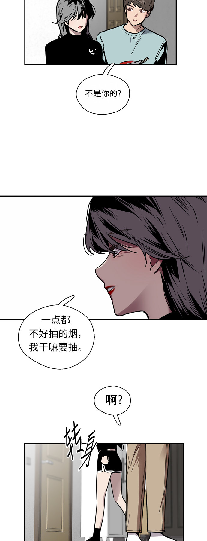 第 24 页