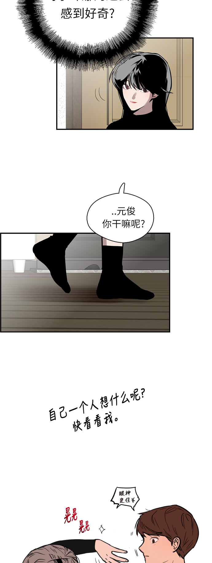 第 29 页