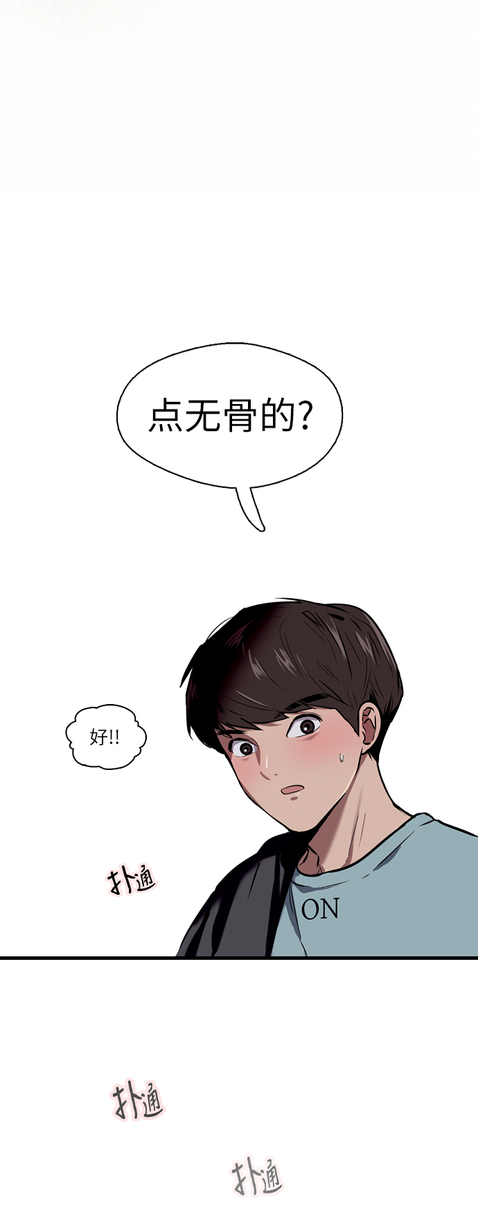 第 43 页