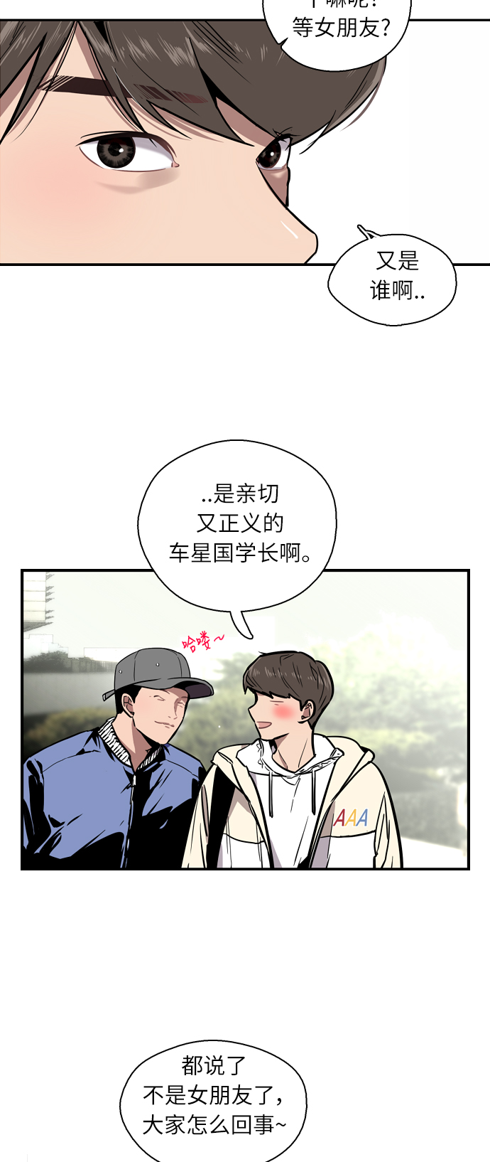 第 47 页