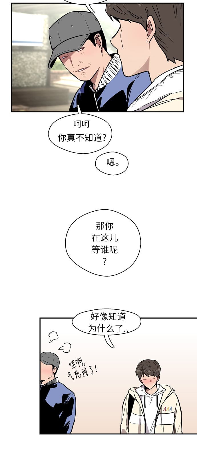 第 48 页