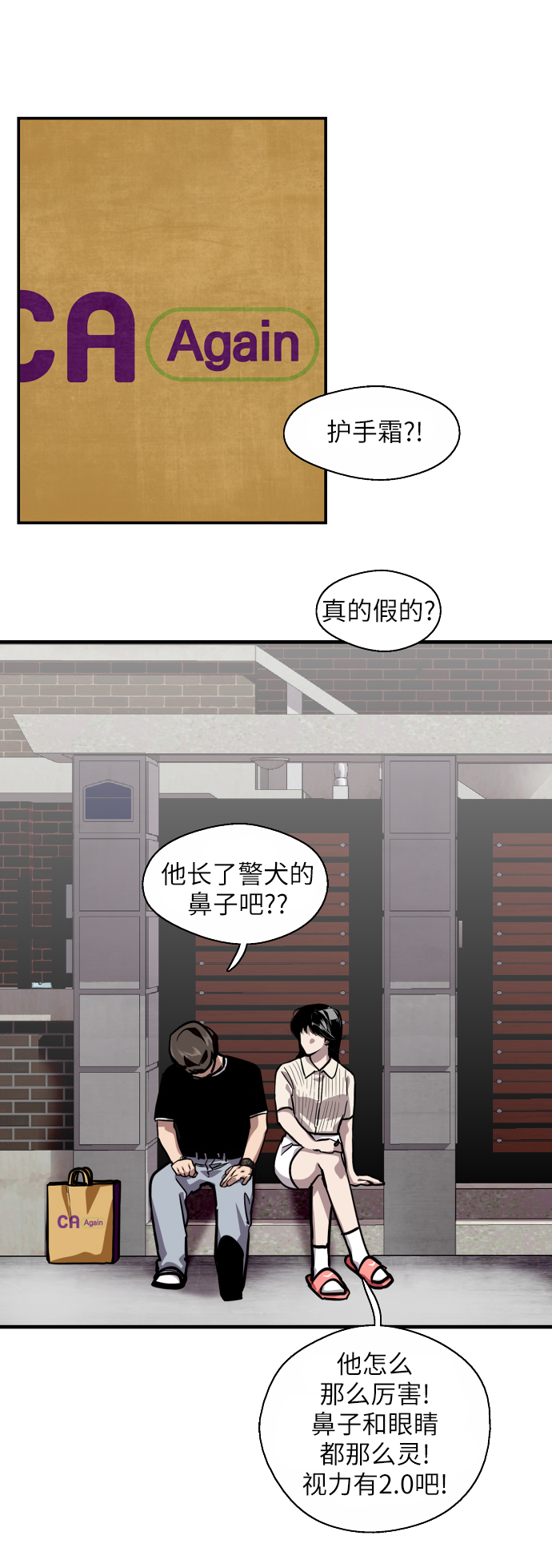 第 28 页
