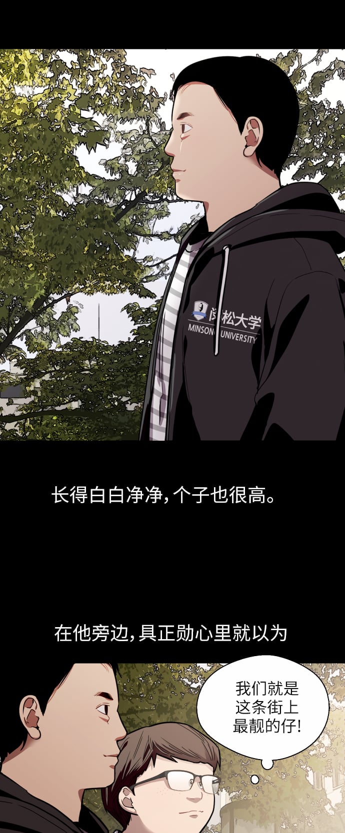 第 43 页