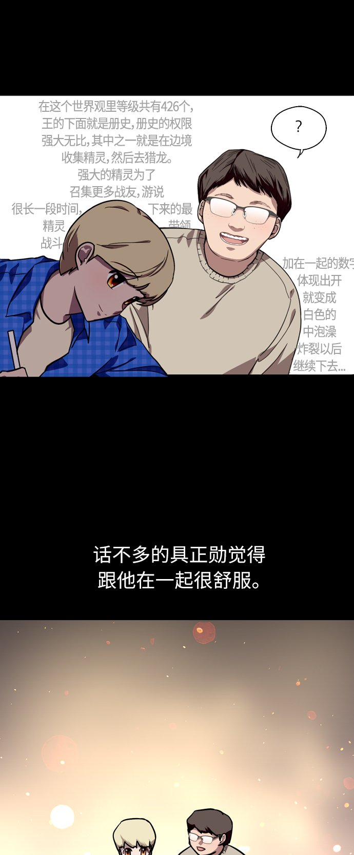 第 46 页