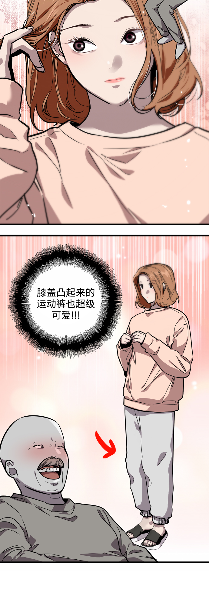 第 36 页