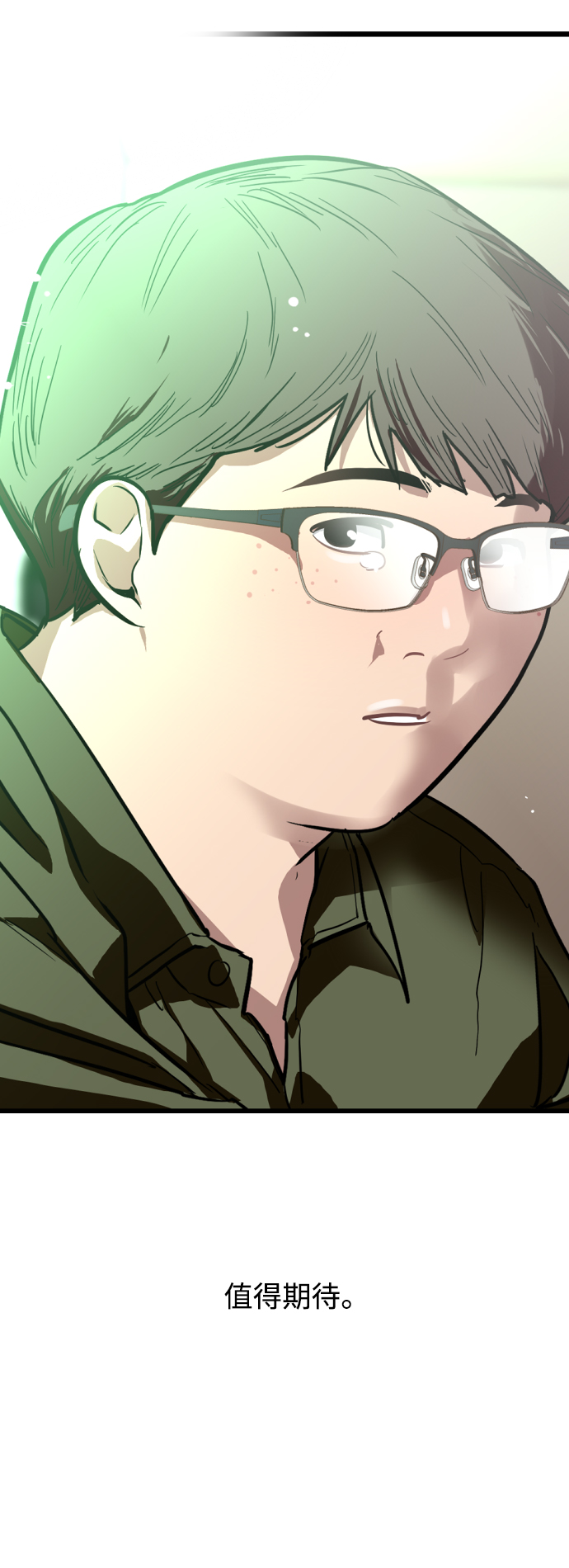 第 41 页