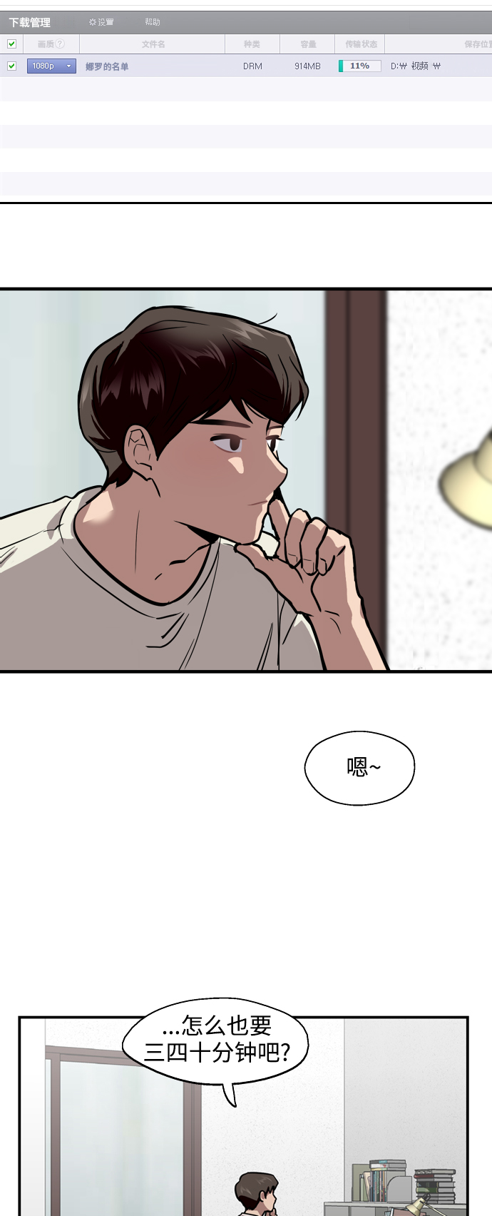 第 43 页