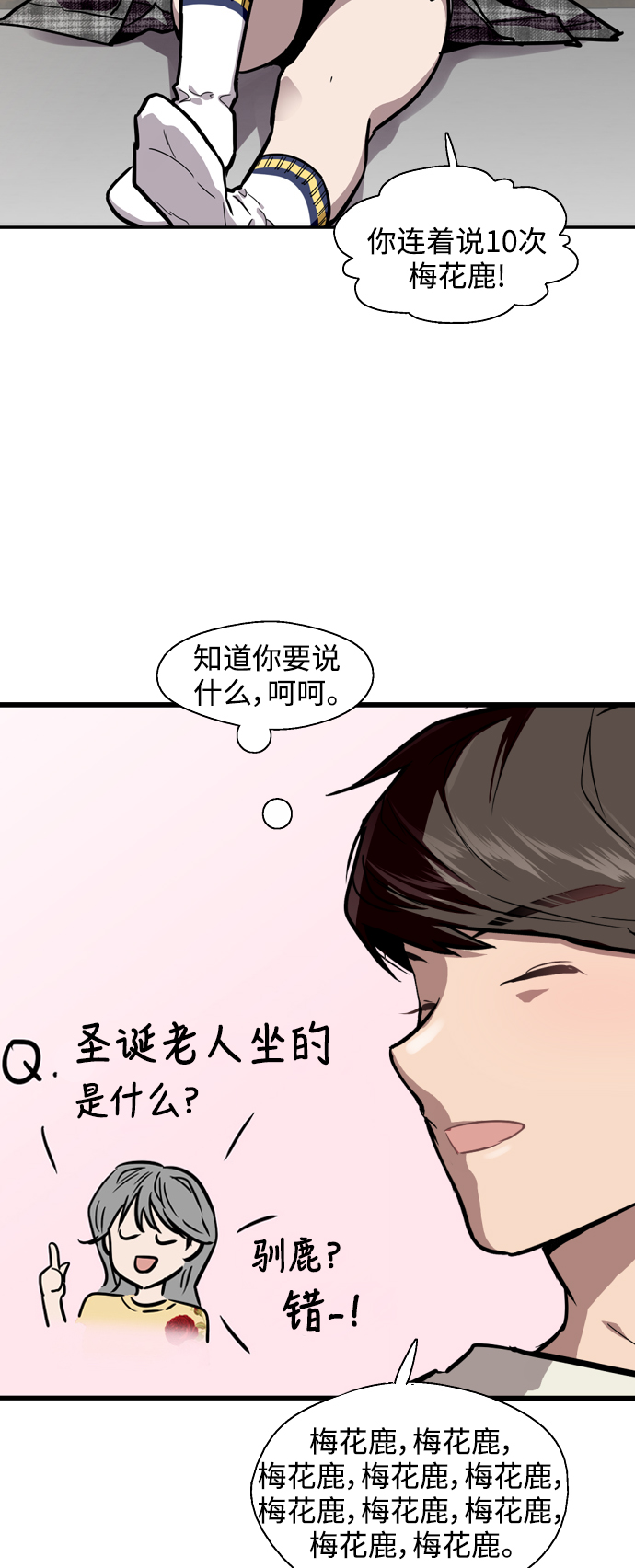 第 46 页
