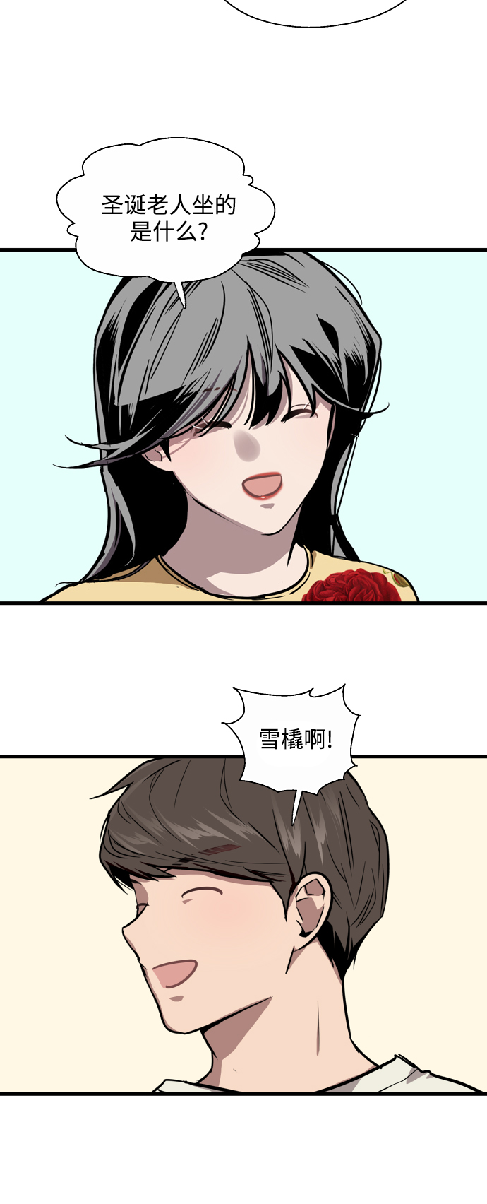 第 47 页