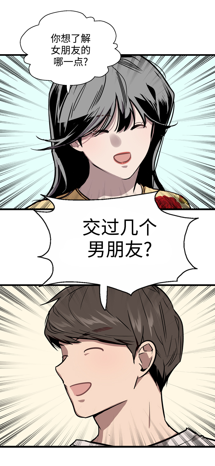 第 48 页