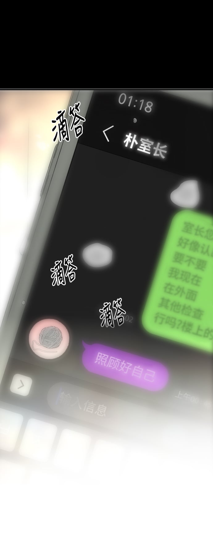 第 43 页