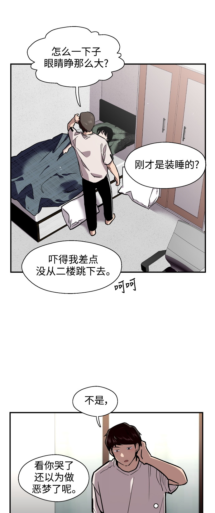 第 46 页