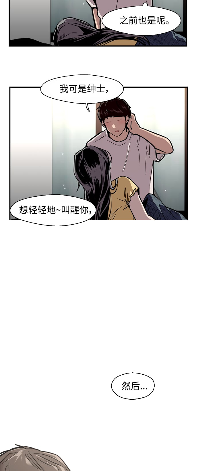 第 47 页