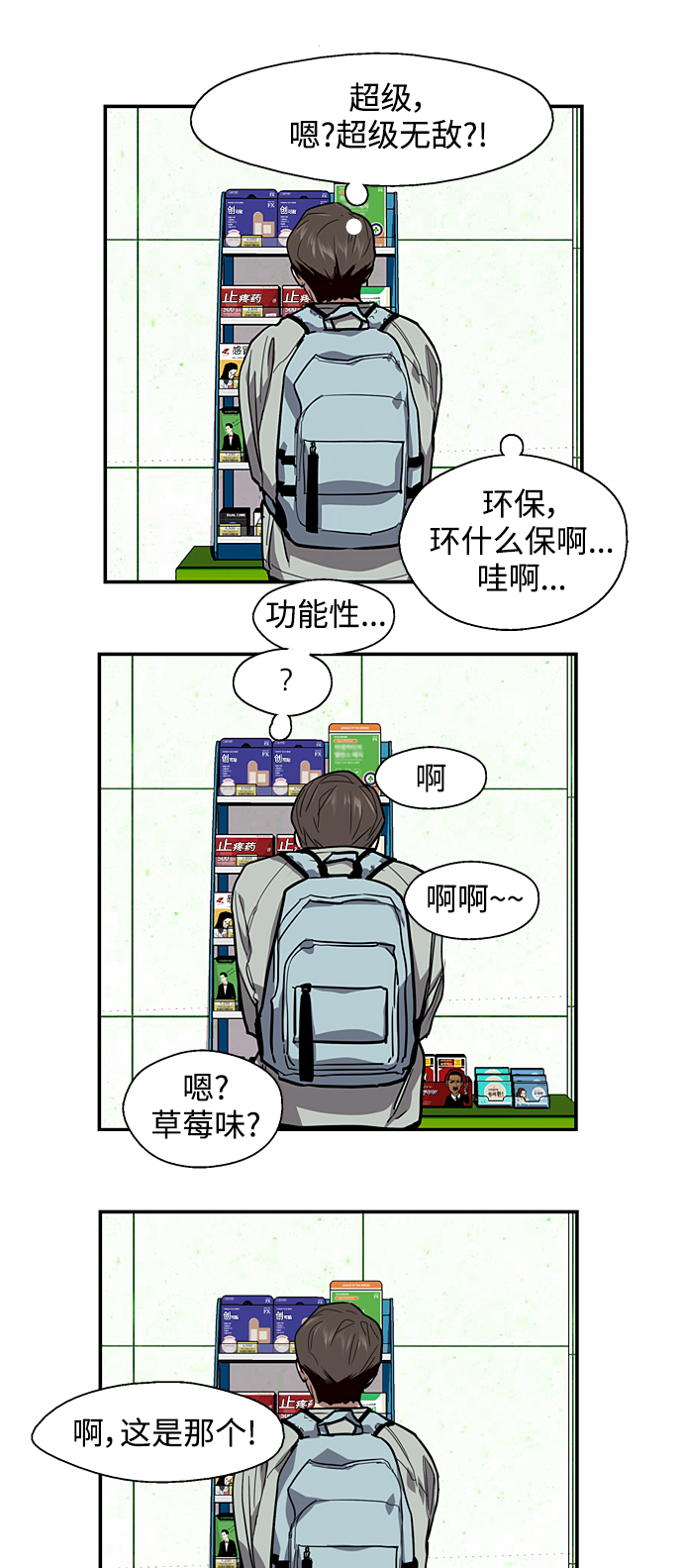 第 31 页