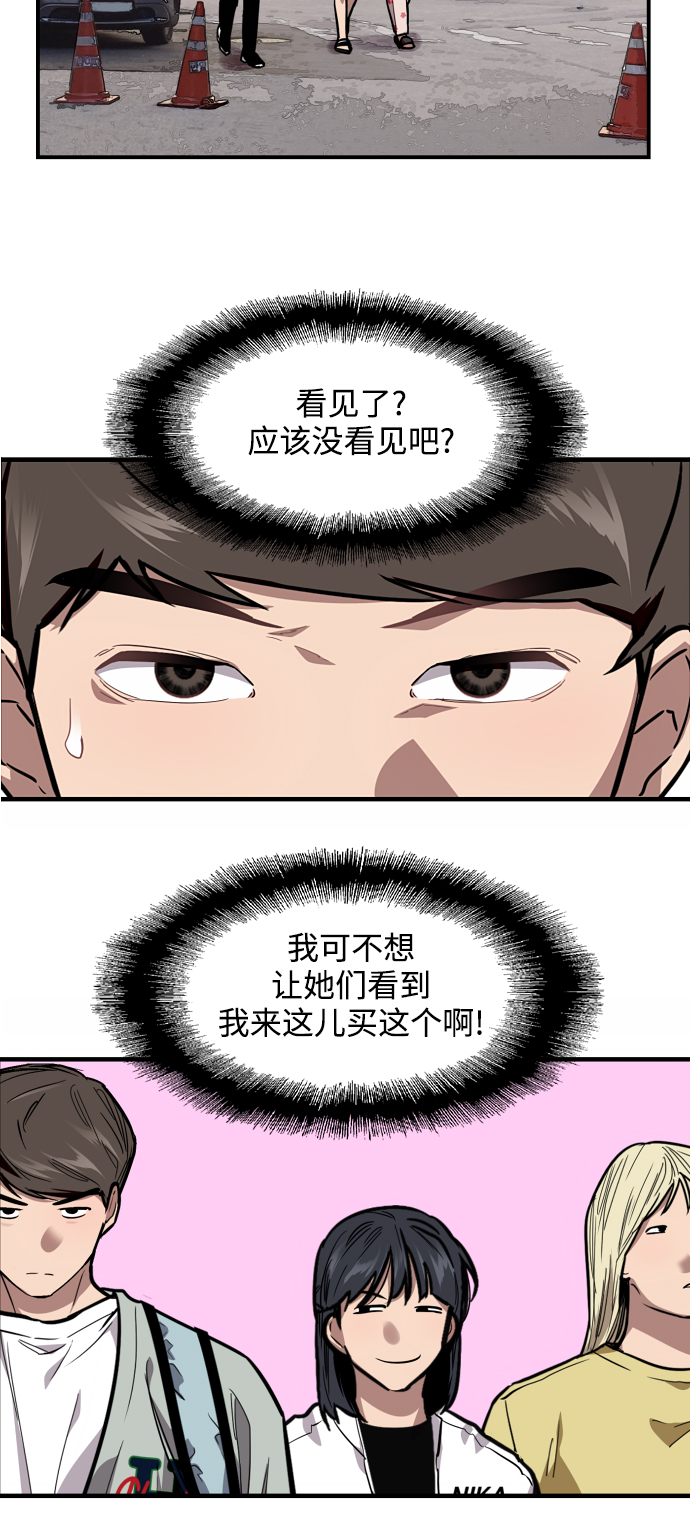 第 45 页