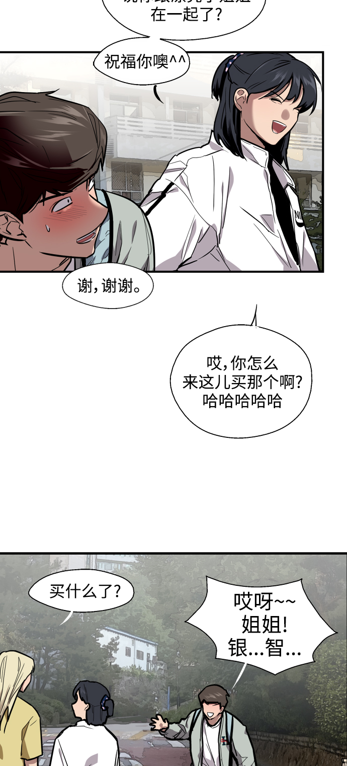 第 47 页