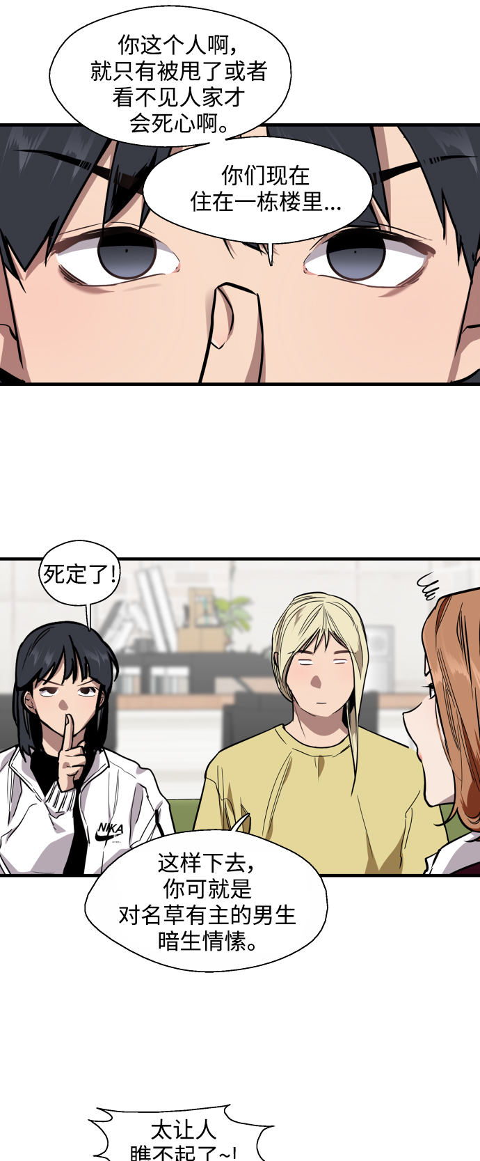 第 37 页