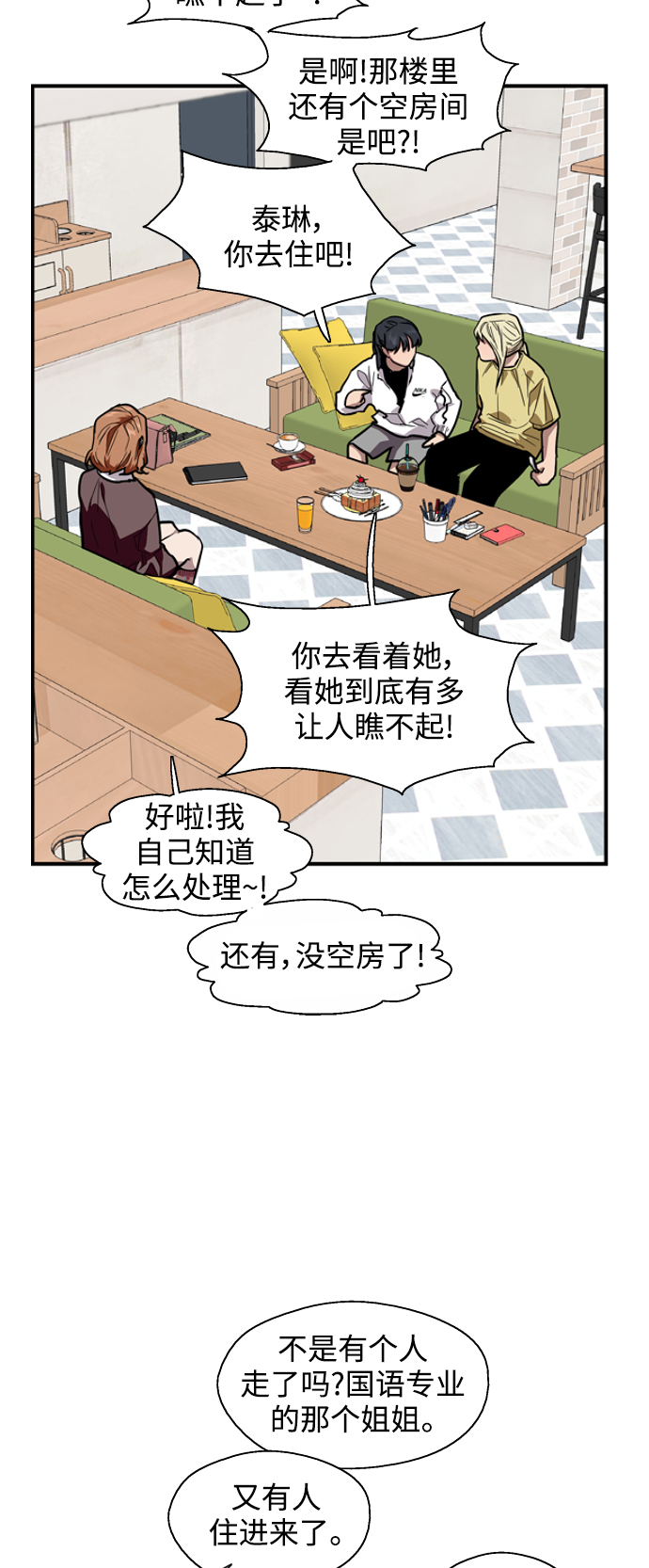 第 38 页
