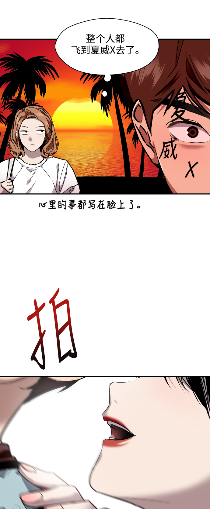 第 38 页