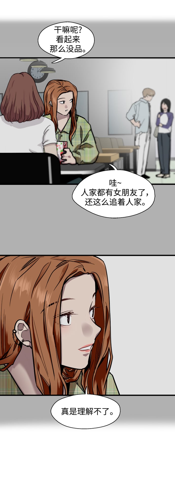 第 46 页