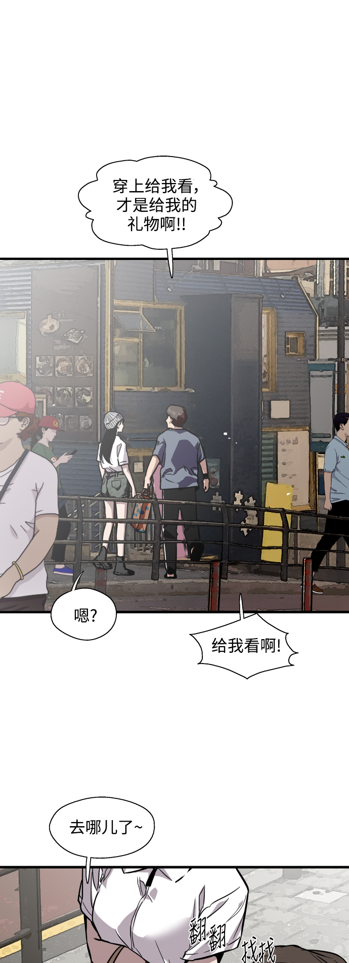 第 34 页